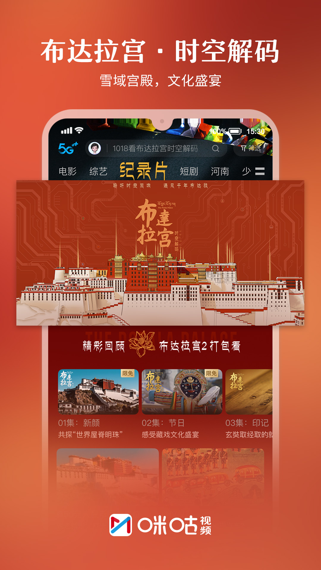 乾Ƶappعٷ氲װv6.5.25 °