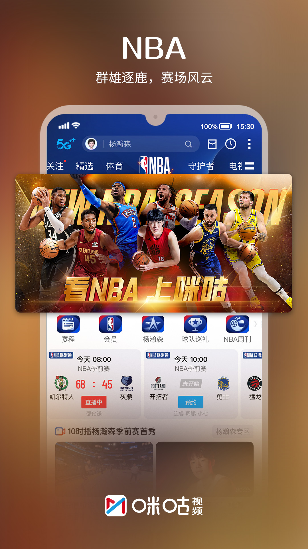 乾Ƶappعٷ氲װv6.5.25 °