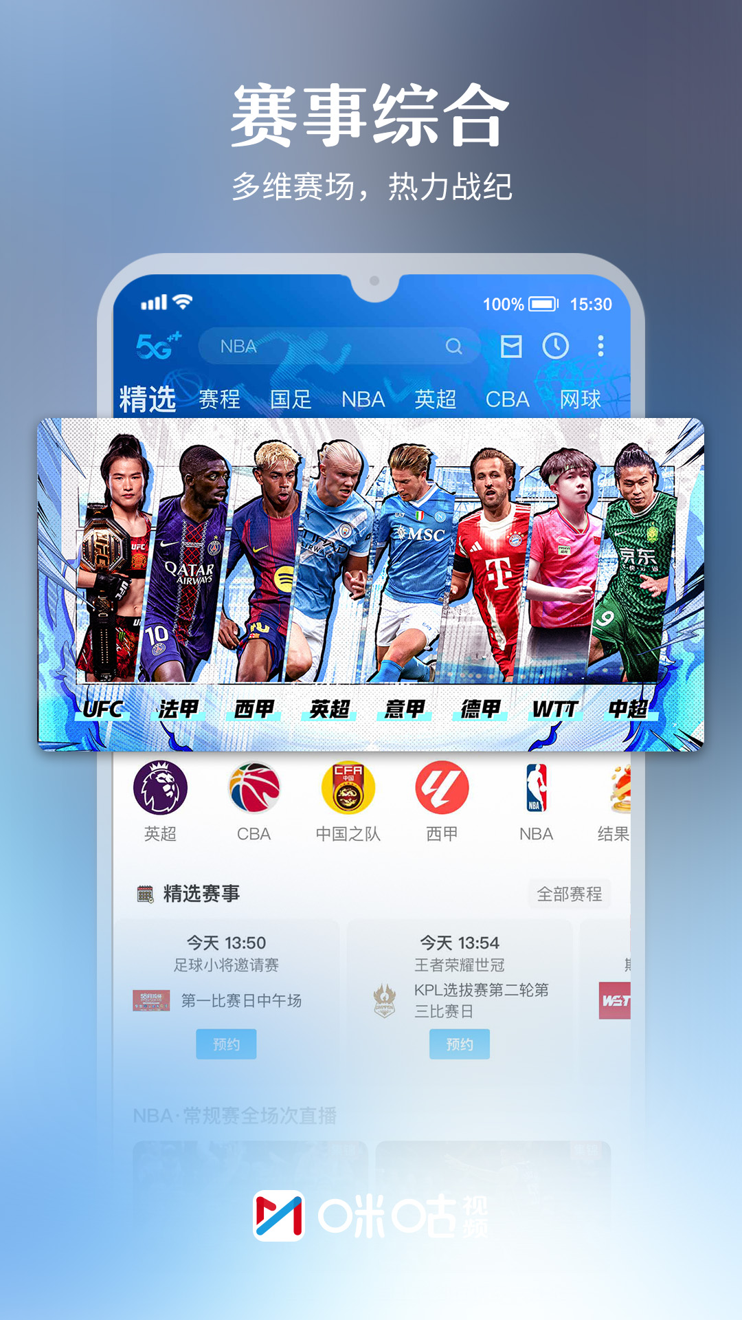 乾Ƶappعٷ氲װv6.5.25 °