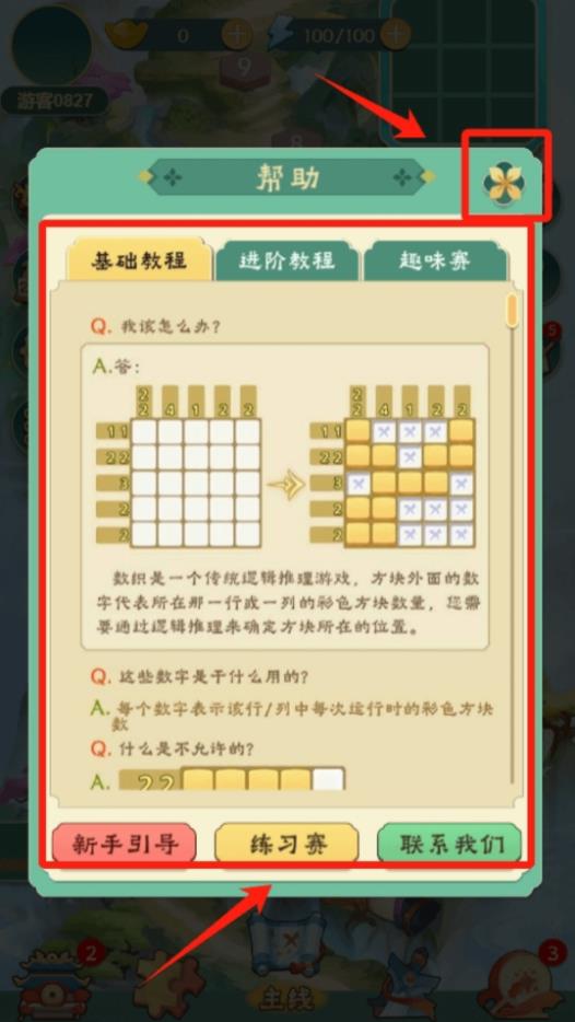 澳Ϸv1.0 ׿