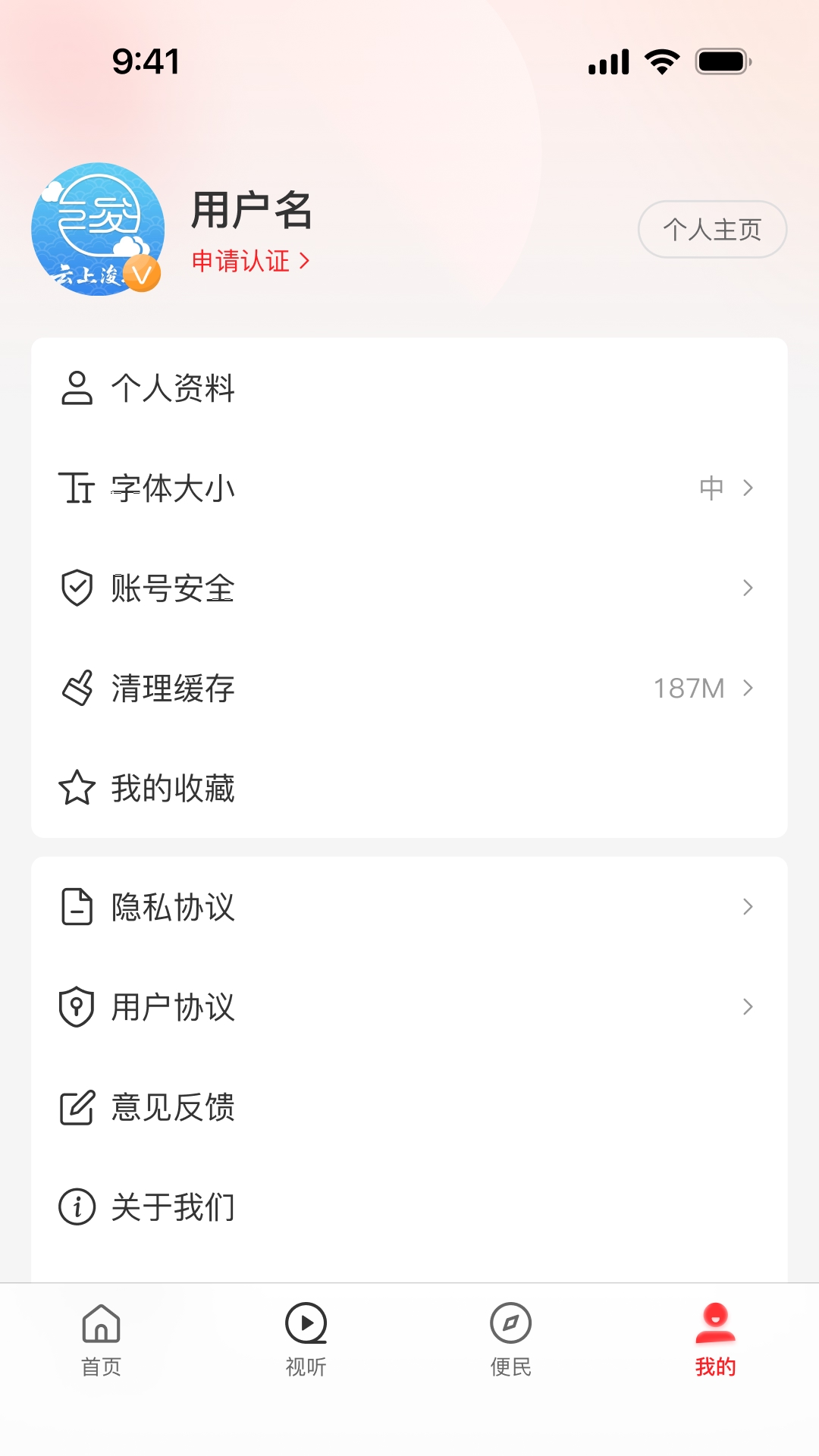 ���Ͽ��ؿͻ���v3.0.0 ���°�