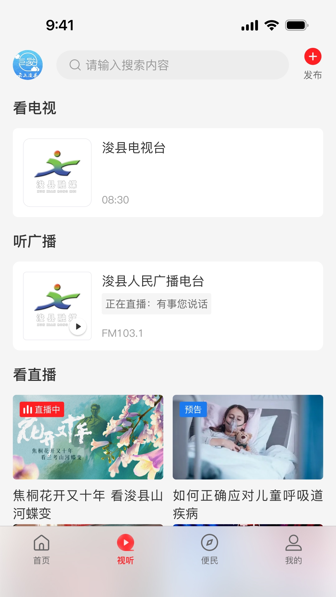 ���Ͽ��ؿͻ���v3.0.0 ���°�