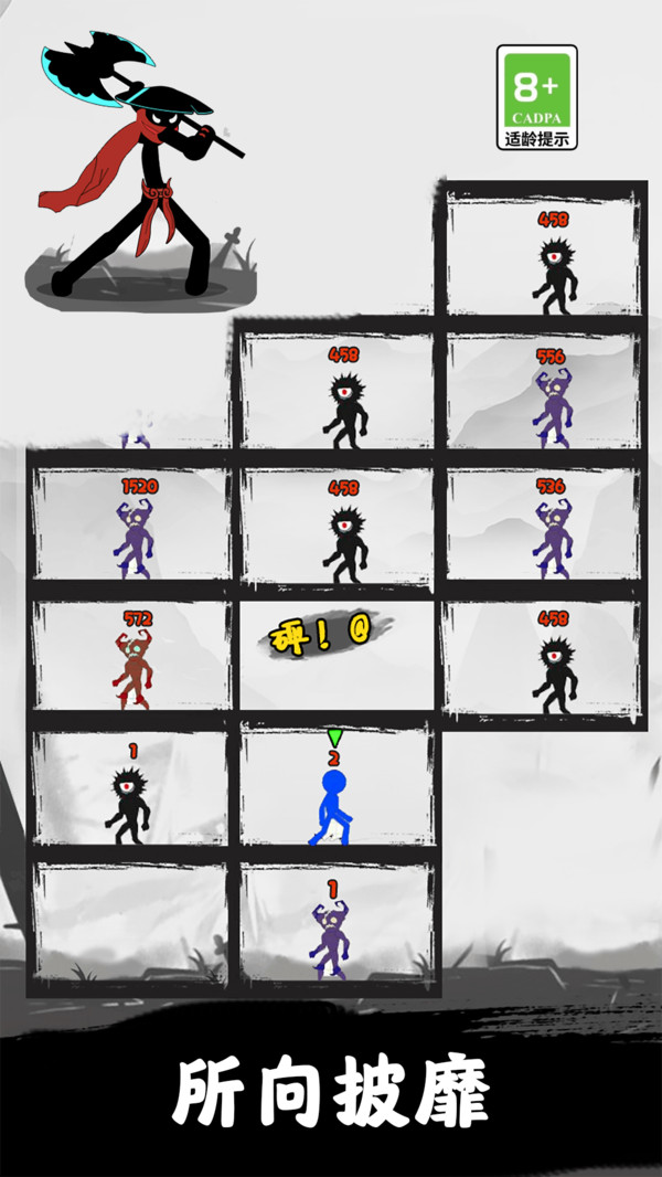 û˱һϷv1.0.1 ׿