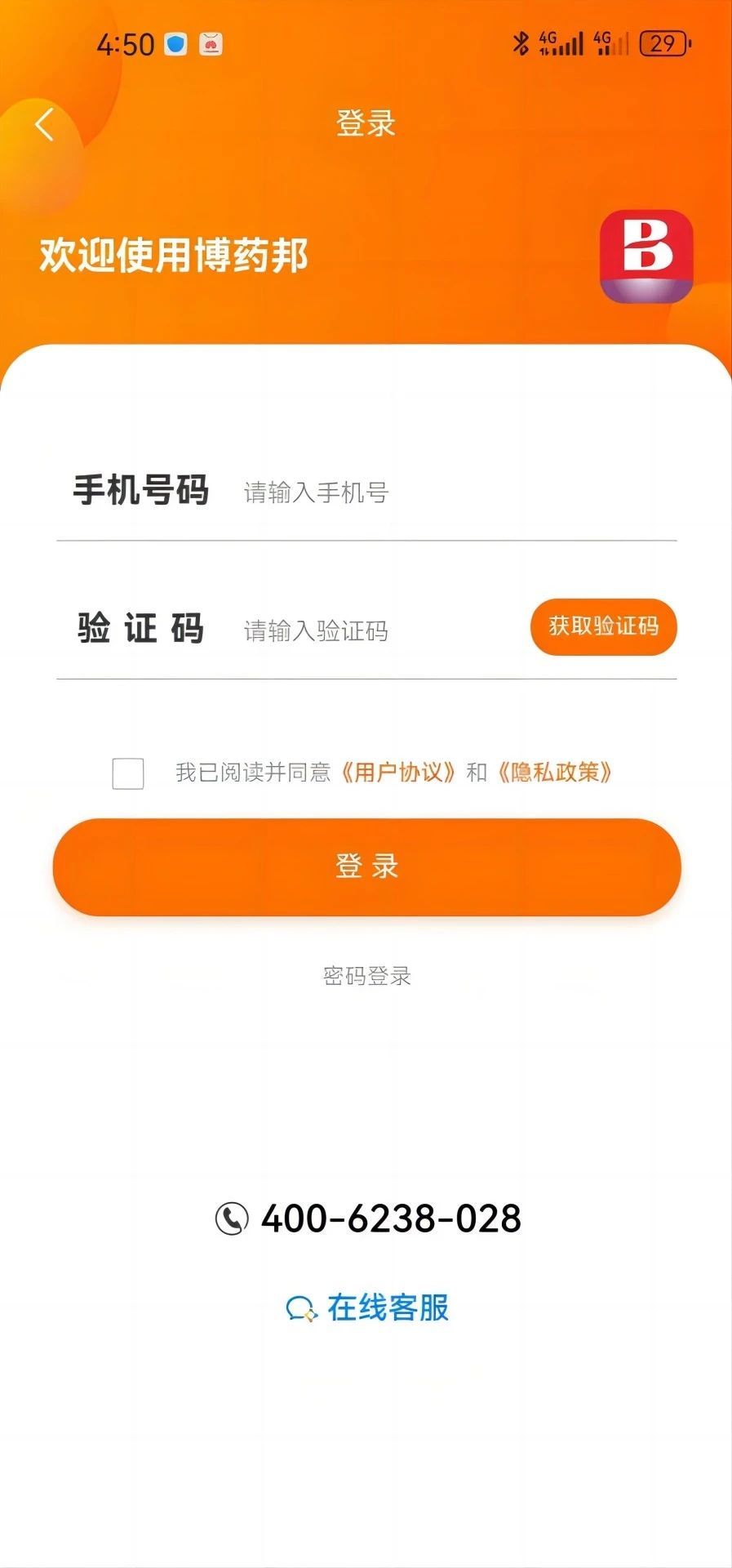 ҩ°v1.2.3 ׿