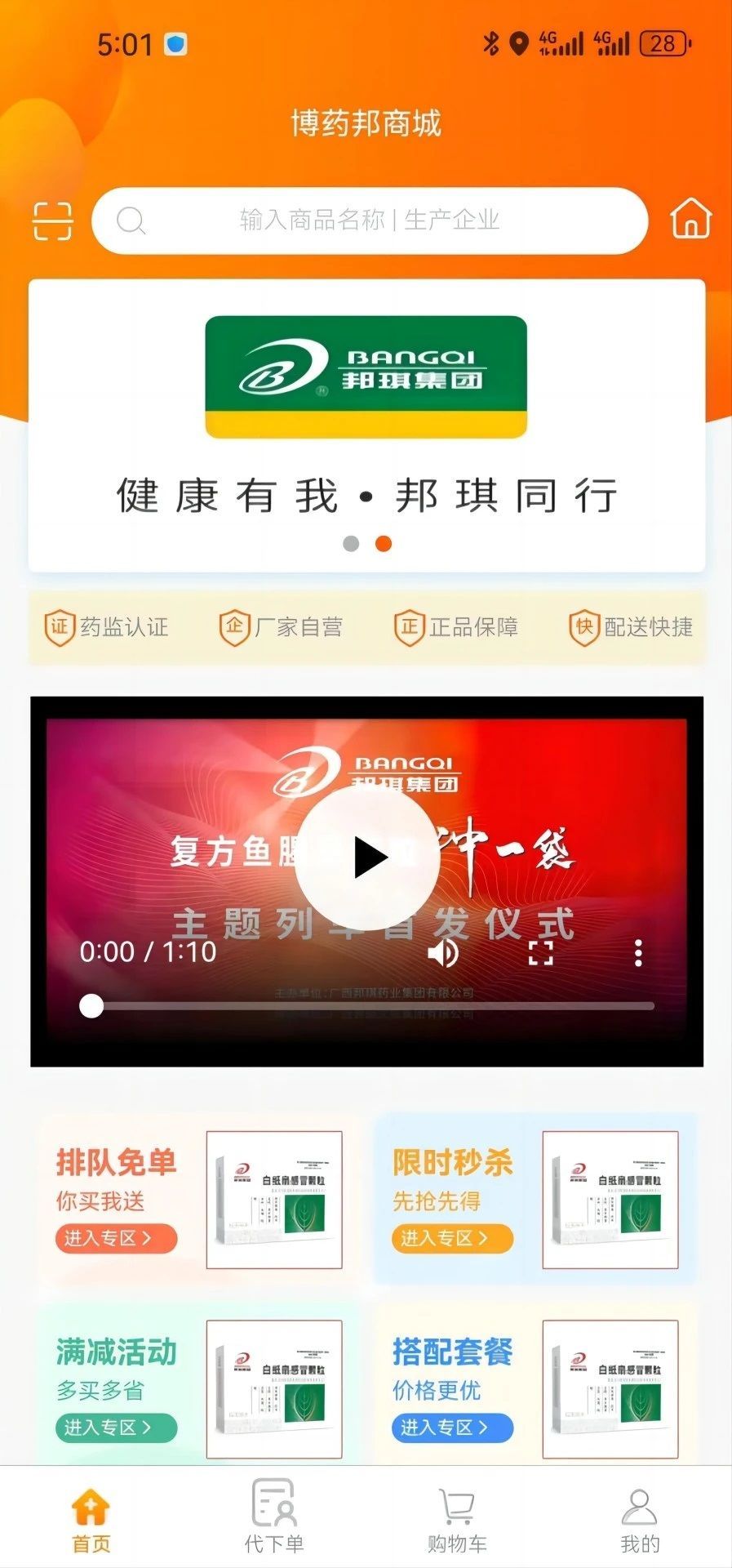 ҩ°v1.2.3 ׿