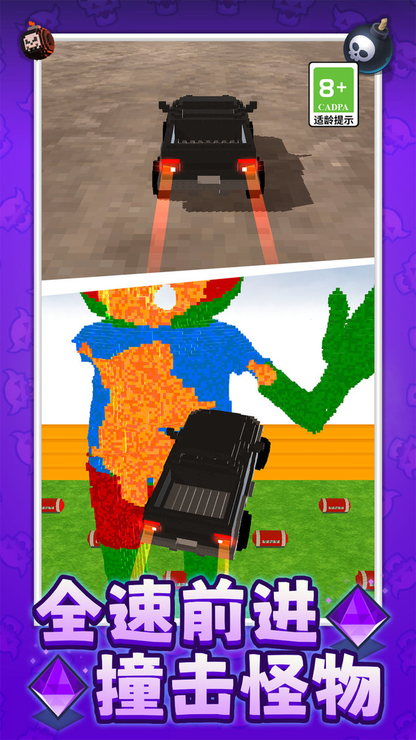 ǿǨСϷv1.0.4 ׿