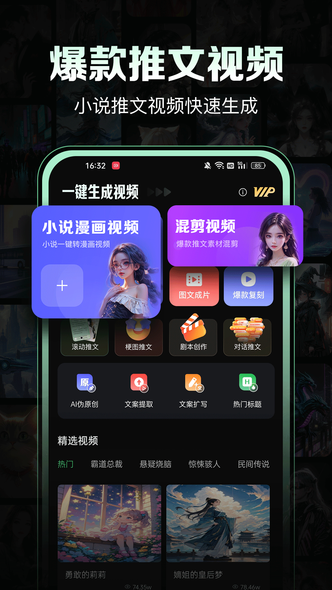 һƵv1.0.6 ׿