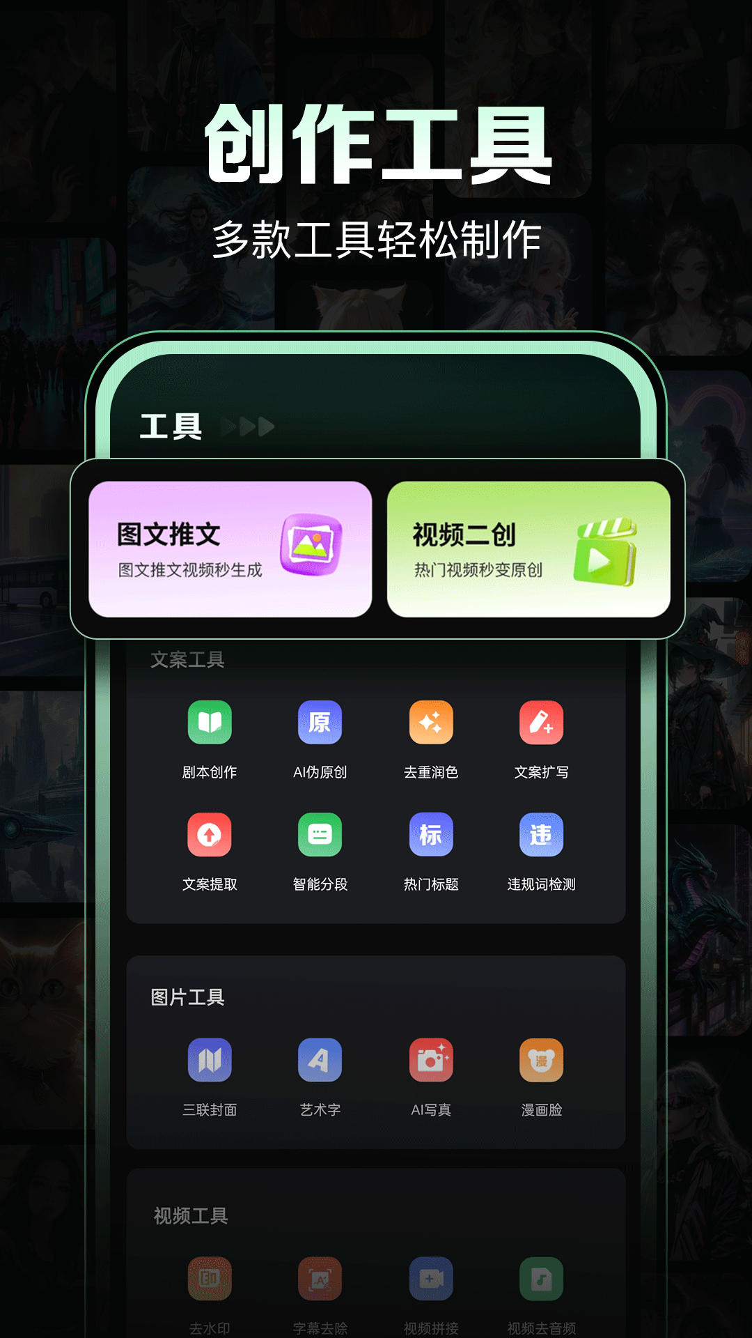 һƵv1.0.6 ׿