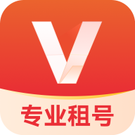 V租号最新版下载v1.1.6 安卓版