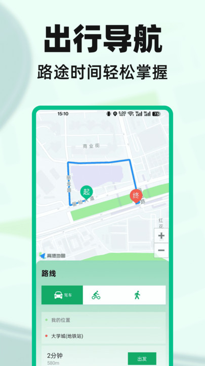 񾨵ʵʱͼappv1.0.0 ׿
