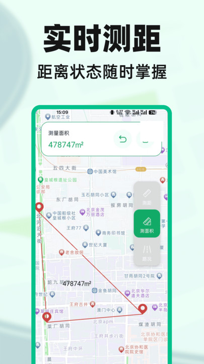 񾨵ʵʱͼappv1.0.0 ׿