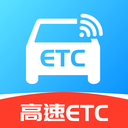 高速ETC便捷手机版下载v1.0.0 安卓版