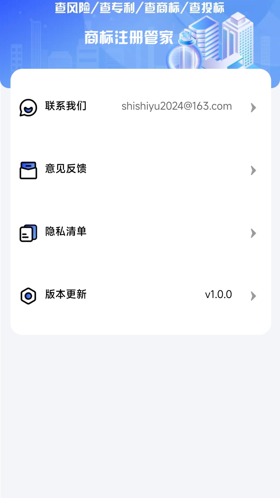 appv1.0.0 ׿