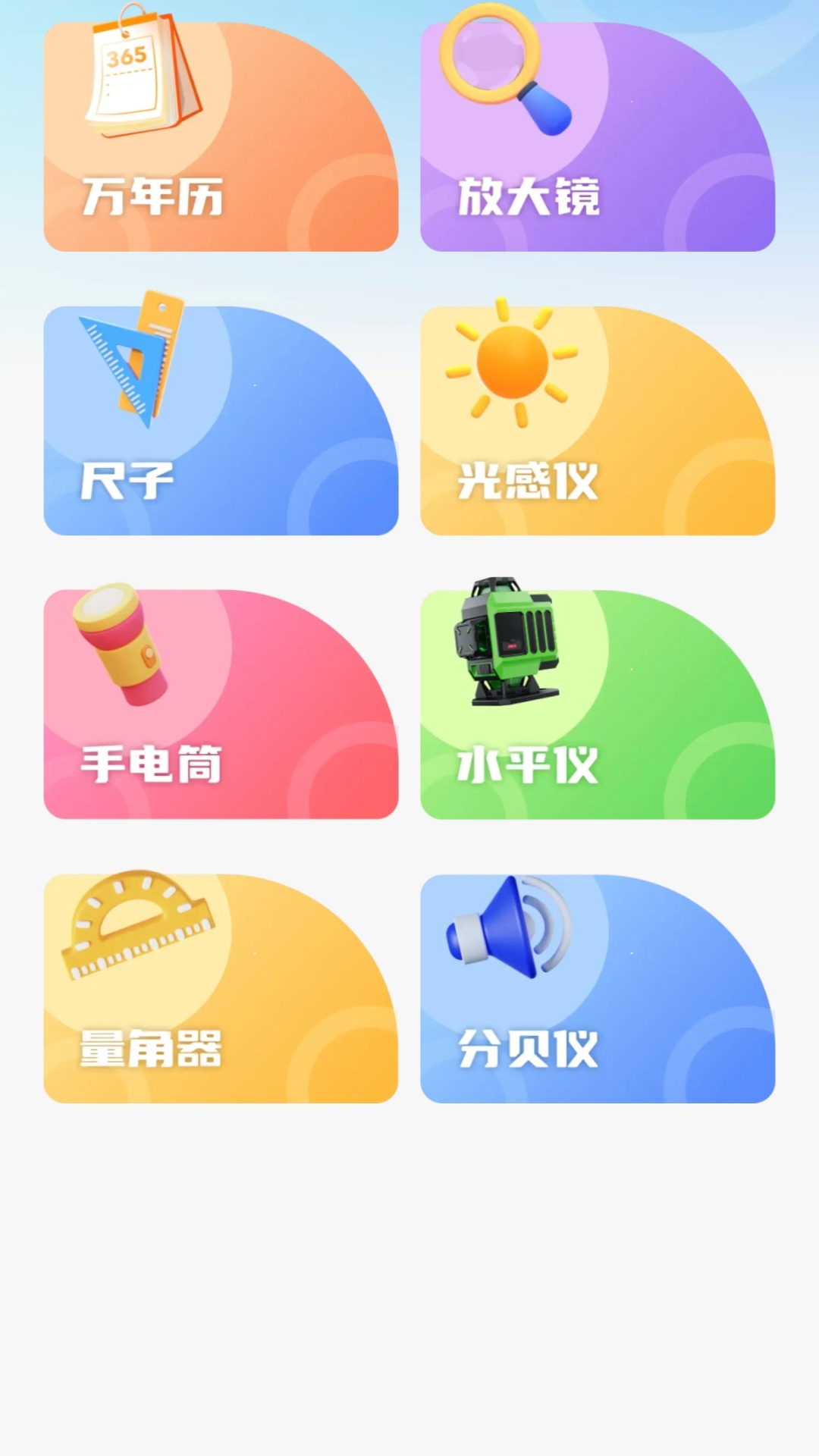 appv1.0.0 ׿
