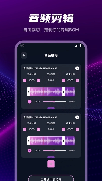 JetMelo°v1.1 ׿