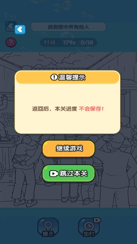 ҲϷv2025.10.640 ׿