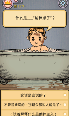 ҵĺ֮Ȫٷv2.0.114 ׿°