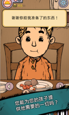 ҵĺ֮Ȫٷv2.0.114 ׿°