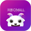 洋葱OMALL开店版v8.07.9 安卓版