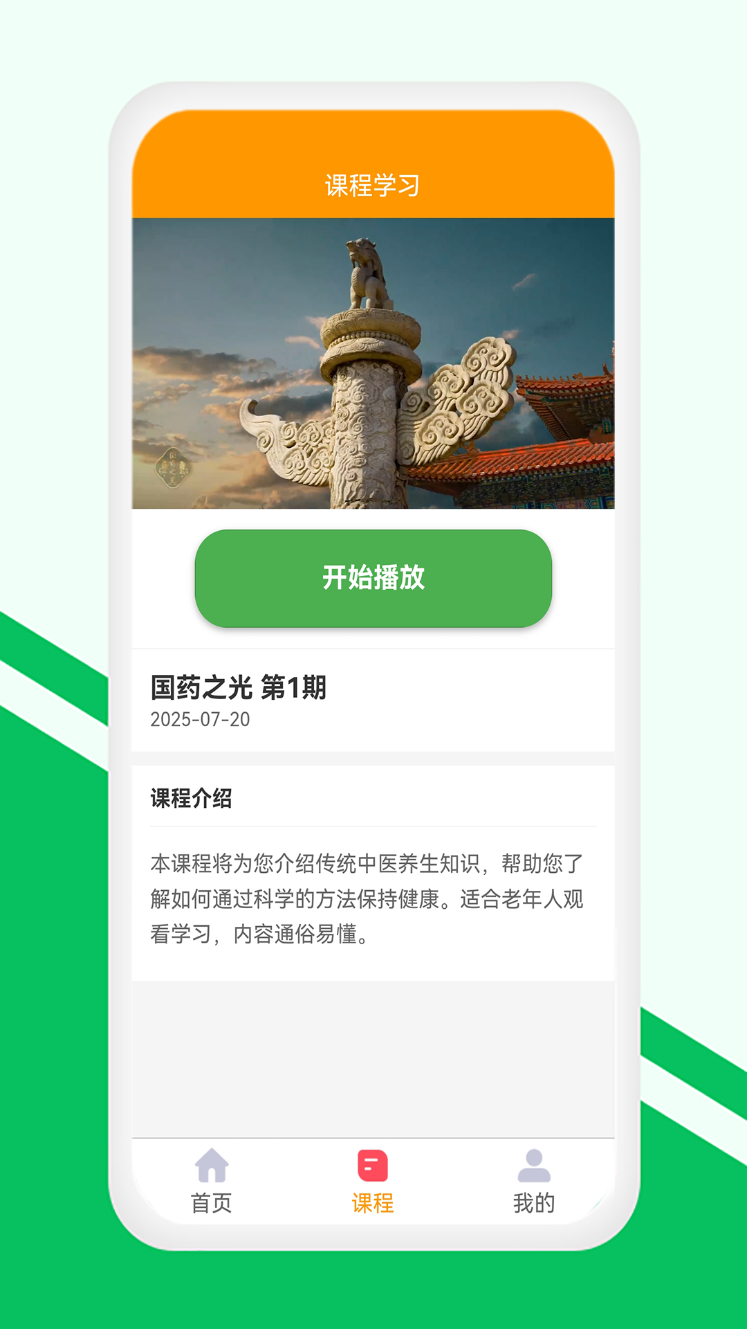 ýappv1.0.0 ׿