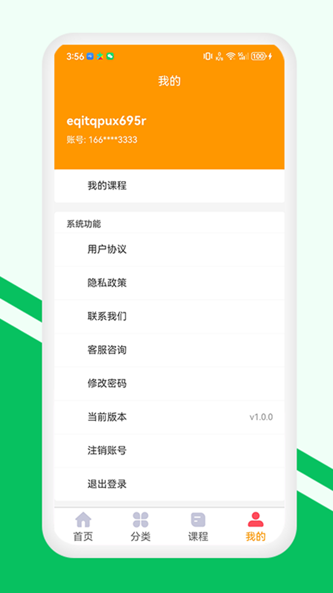 ýappv1.0.0 ׿