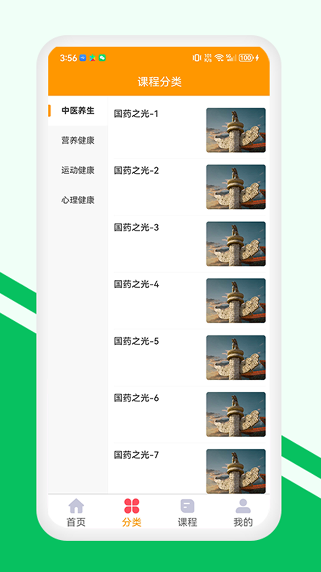 ýappv1.0.0 ׿