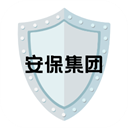 安保集团游戏下载v1.0.3 安卓版