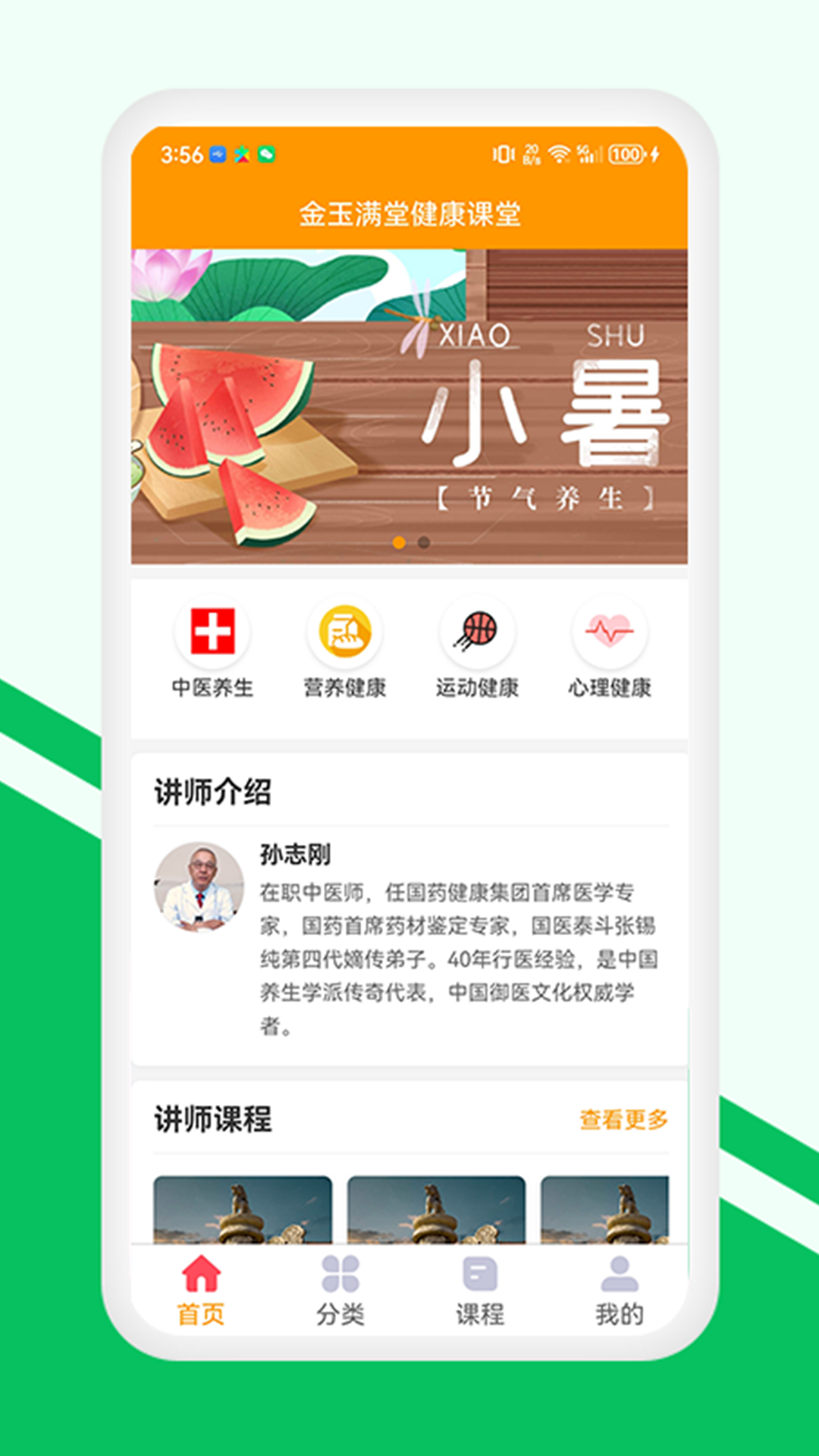 ýappv1.0.0 ׿