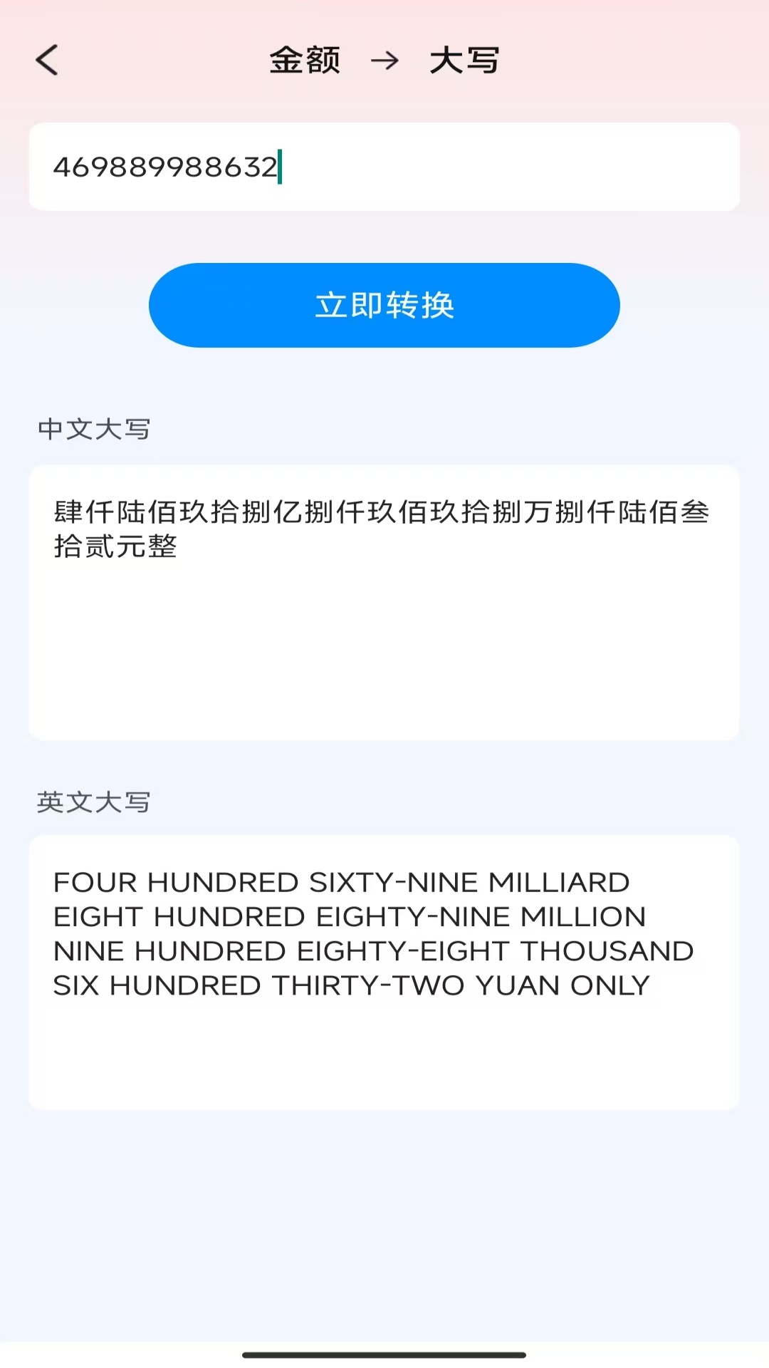 ʵʱappv3.0.7.2 ׿