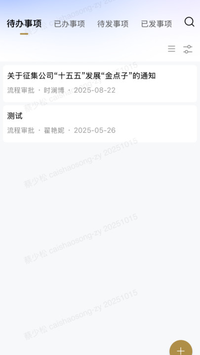 ǵappv3.15.6  ׿