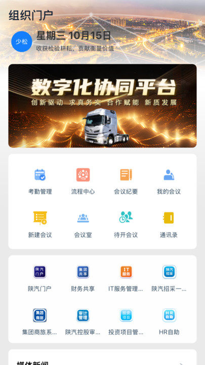 ǵappv3.15.6  ׿