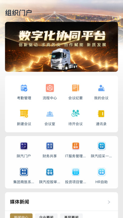 ǵappv3.15.6  ׿