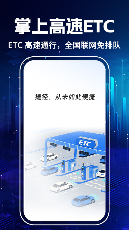 ETCѹֻܼv1.0.1 ׿