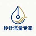 秒针流量专家软件下载v1.0 安卓版