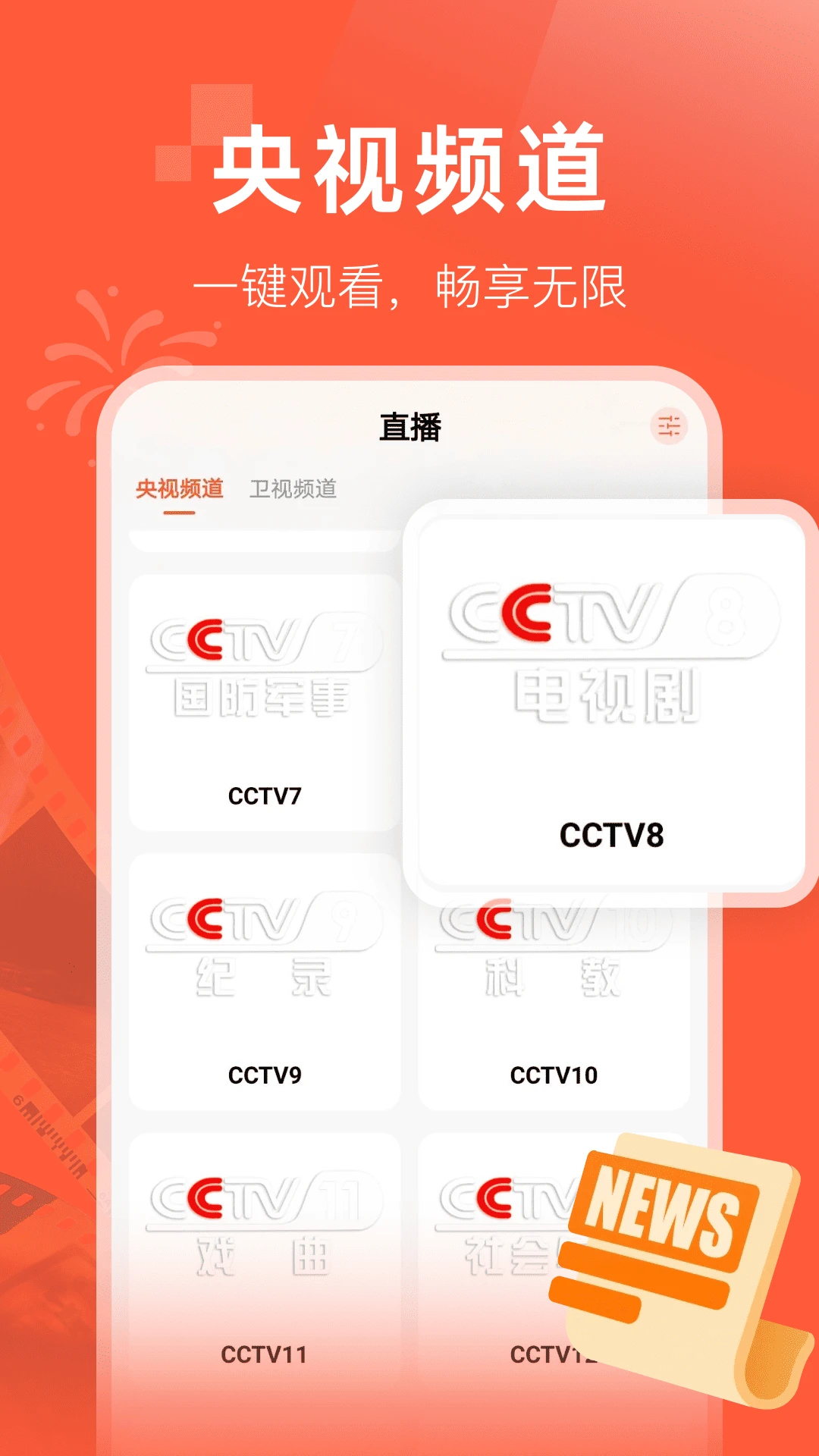 צTV°v1.0.0 ׿