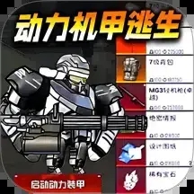 修勾地铁逃生模拟游戏下载v3.0.0 安卓版