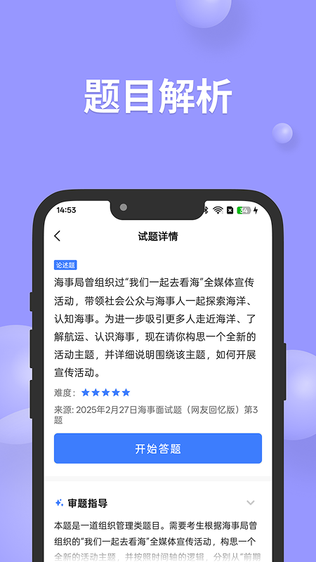 Լv1.0.1 ׿