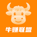 牛赚联盟手机版下载安装v1.3.5 安卓版