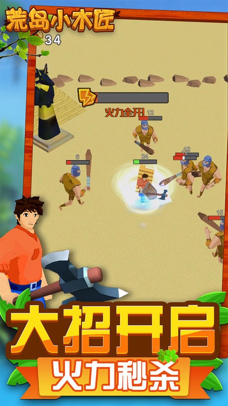 ĵСľϷv1.0 ׿