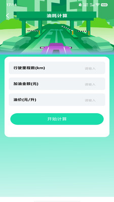 ETCٳͨv1.0.0 ׿