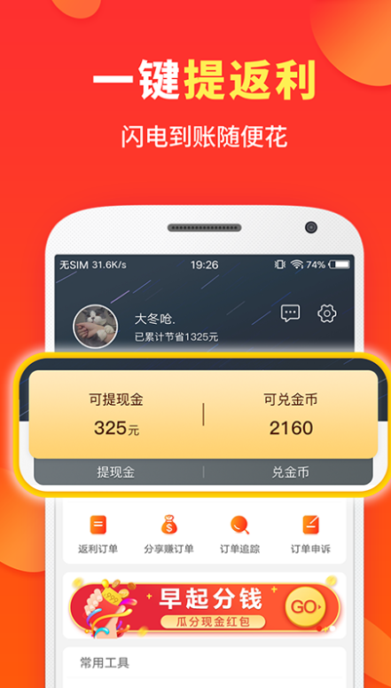 ϲappv8.0.2 ׿