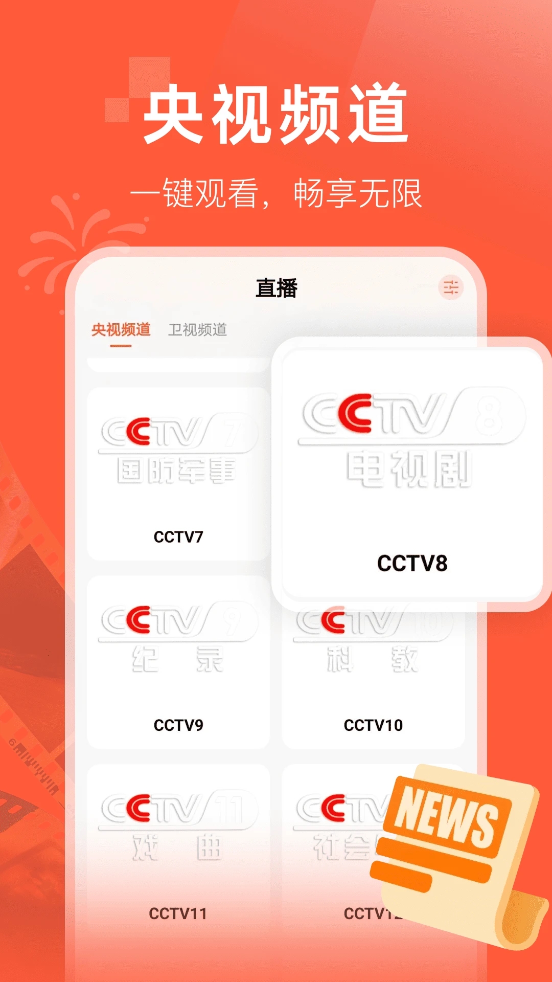 צTV°v1.0.0 ׿