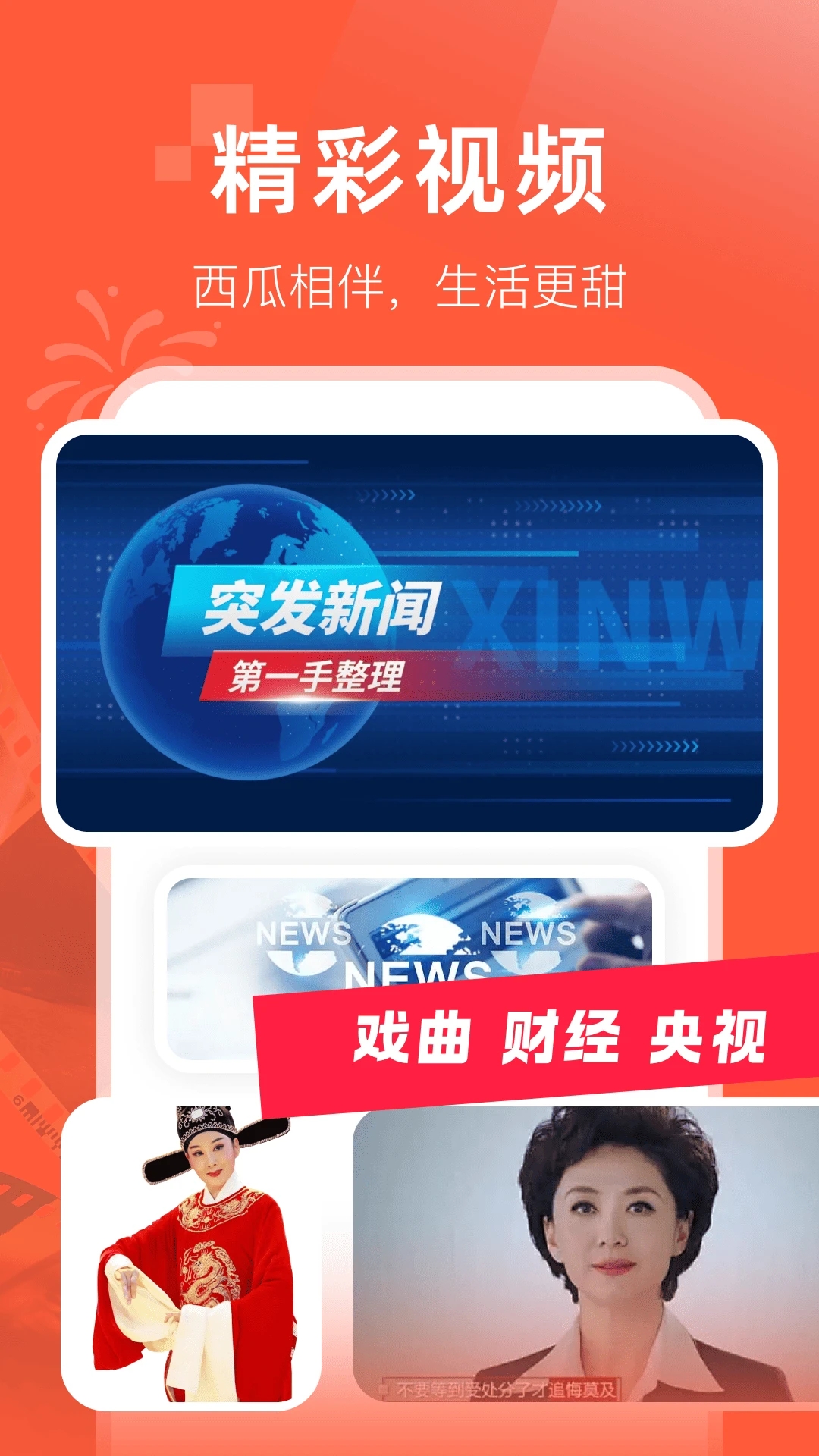 צTV°v1.0.0 ׿
