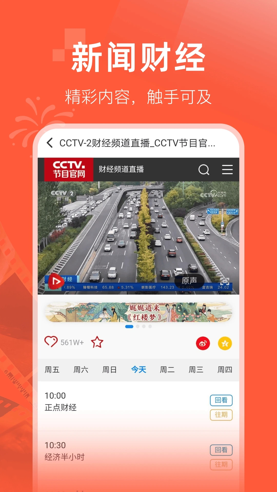 צTV°v1.0.0 ׿