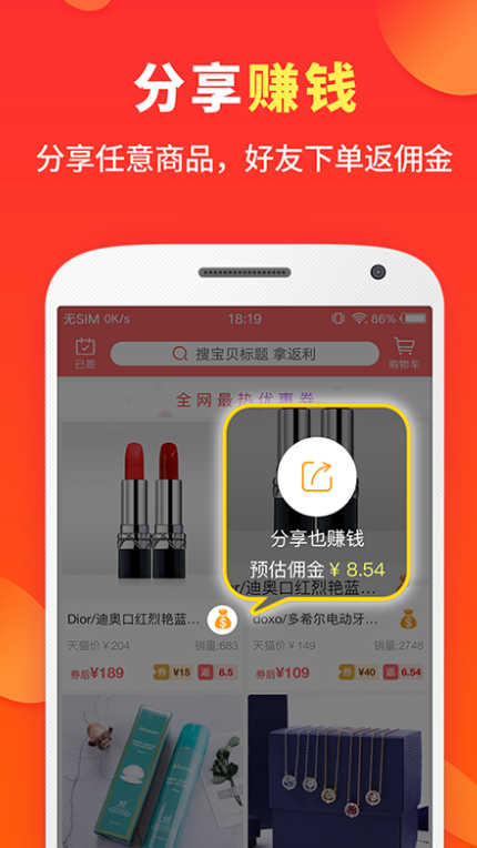 ϲappv8.0.2 ׿