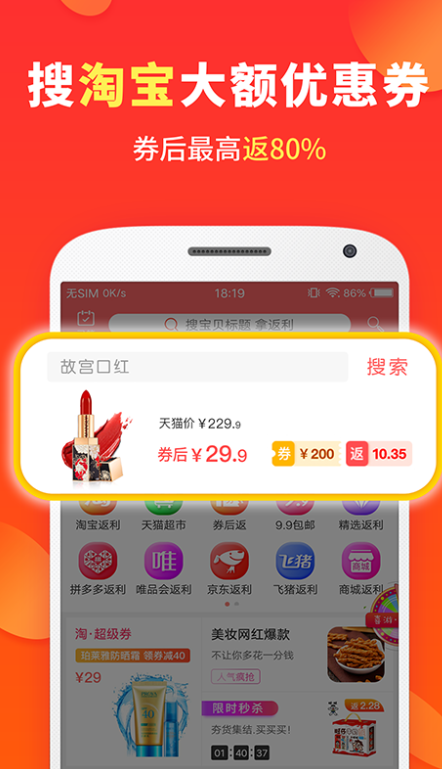 ϲappv8.0.2 ׿