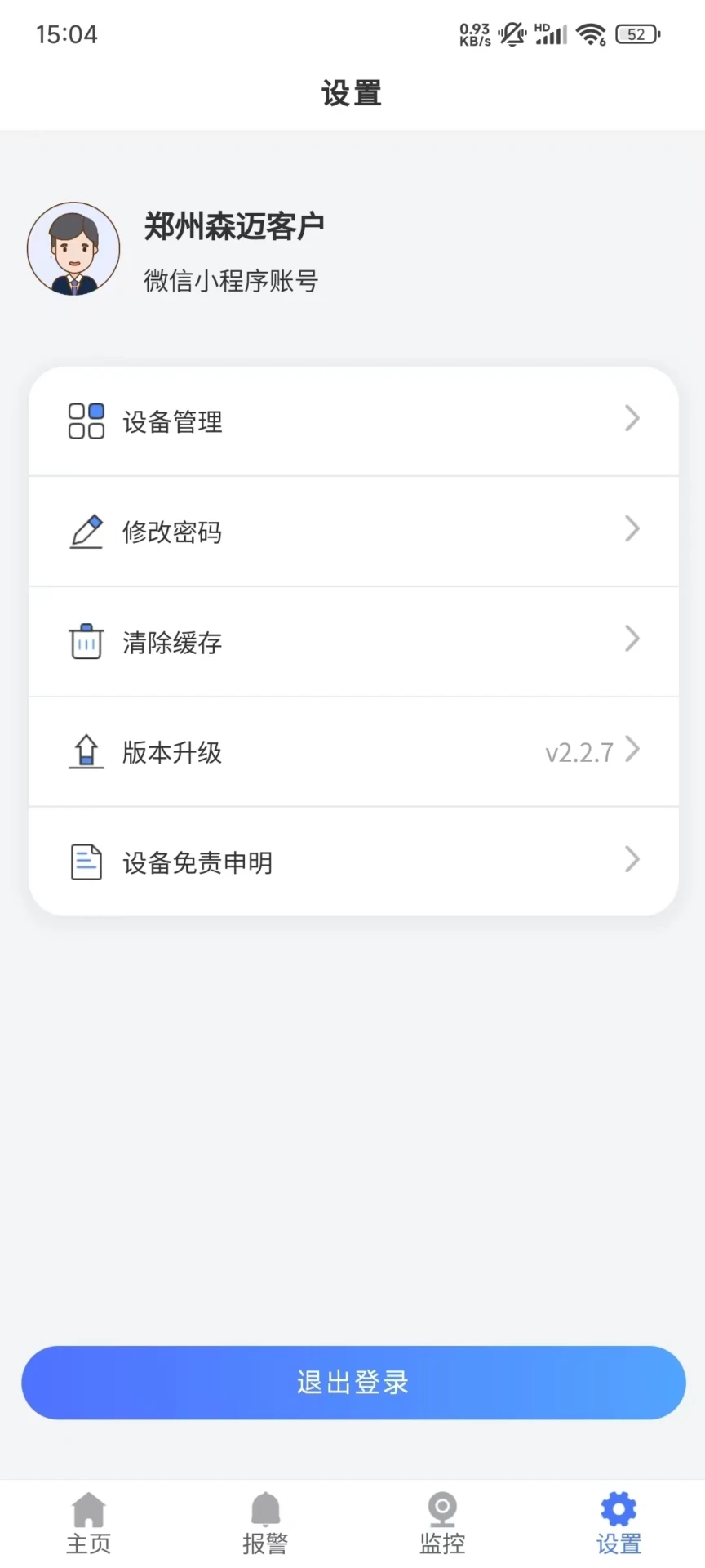 ỷappv2.2.7 ׿