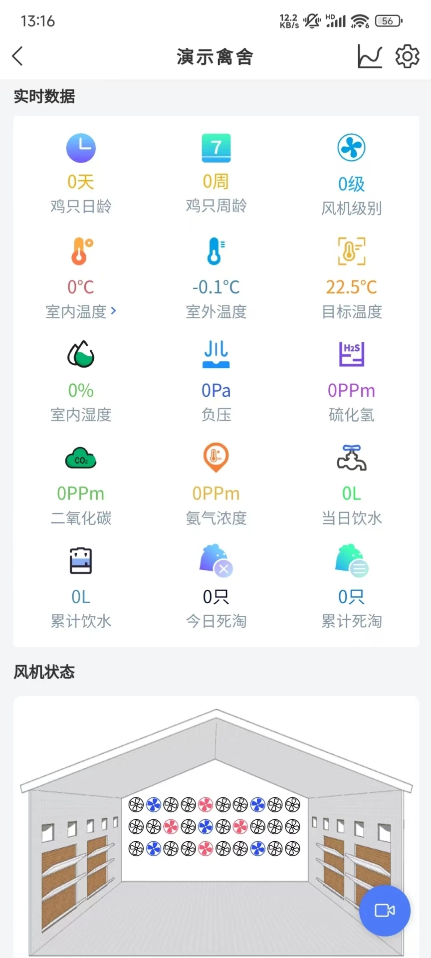 ỷappv2.2.7 ׿