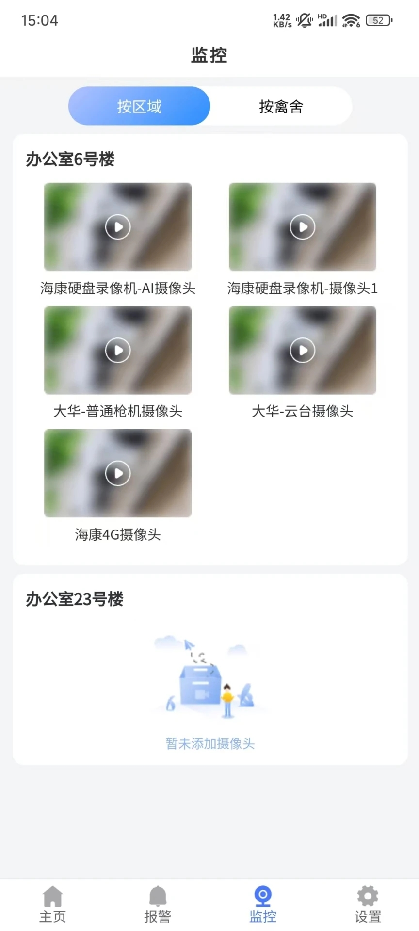 ỷappv2.2.7 ׿