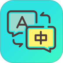 欧洲语言翻译器app下载v1.0.0 安卓版